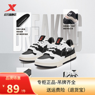 街舞运动鞋 STEP1情侣板鞋 子976318310040 霹雳舞队同款 中国新款