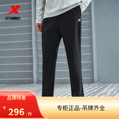 特步梭织长裤男新款休闲潮流户外束脚收口男子运动裤976429980008