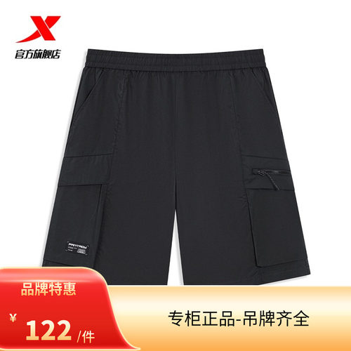 三分新款上市XTEP/特步2025夏季新品男休闲五分裤975229990316