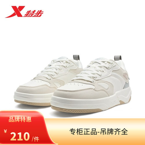 新款上市低帮优质XTEP/特步2025冬季新品星轨975418310029板鞋