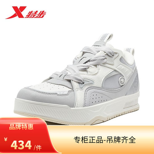 特步驭桀PLUS新款板鞋舒适保暖休闲鞋运动鞋男975119310044