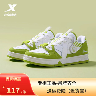 特步maxx情侣板鞋 男女运动鞋 科米蛙联名款 休闲鞋 夏季 王鹤棣同款