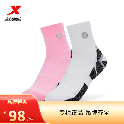 特步驳速袜女士2025年新款春季中筒毛圈运动跑步袜子975138564111