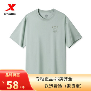 男子圆领透气短T运动上衣976329010266 夏季 特步短袖 T恤男24新款