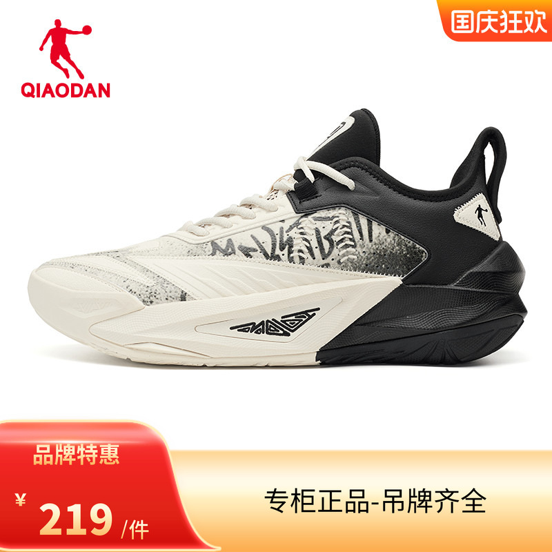 商场同款|乔丹磨砺7篮球鞋2025新款透气耐磨减震专业实战运动鞋男