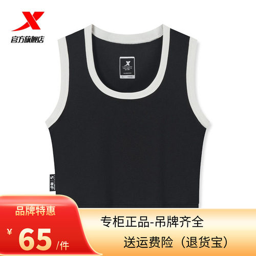 特步运动背心女2025年夏季新款圆领紧身女装无袖上衣975328090488
