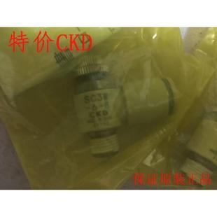 SCW 询价 CKD特价 正品 速度控制器SCW 8原装