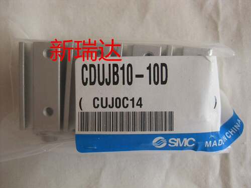 CDUJB10-10D 原包装正品气缸现货当天发货正品保证询价