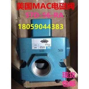 现货询价 111JA原装 MAC电磁阀57D