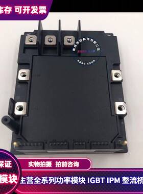 6MBP75RSA120-03 PVC150-16-A 6MBP100RSA120-03 6MBP150RSA120询