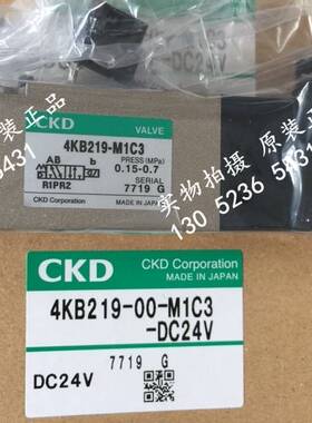 特价CKD电磁阀4KB219-00-M1D21-DC24V原装正品询价