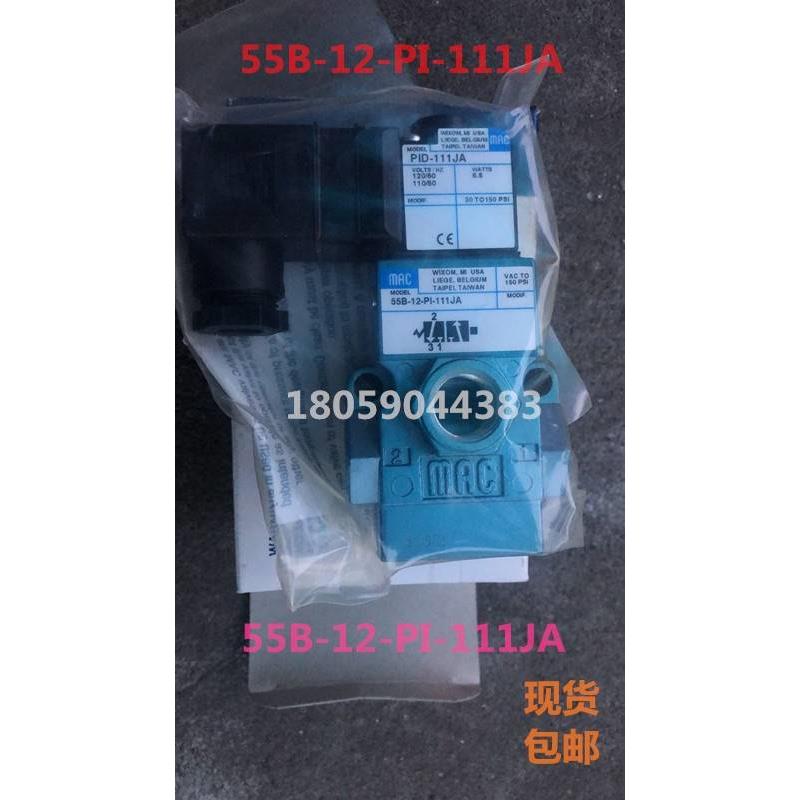 MAC电磁阀55B-11-PI-421BAAD/BA原装现货询价