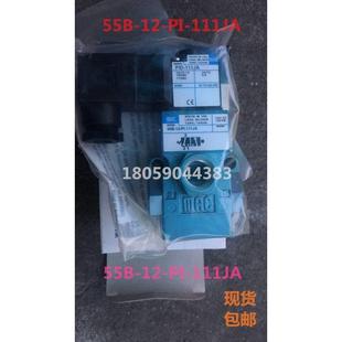 111JJ原装 55B 现货询价 111JA MAC电磁阀55B