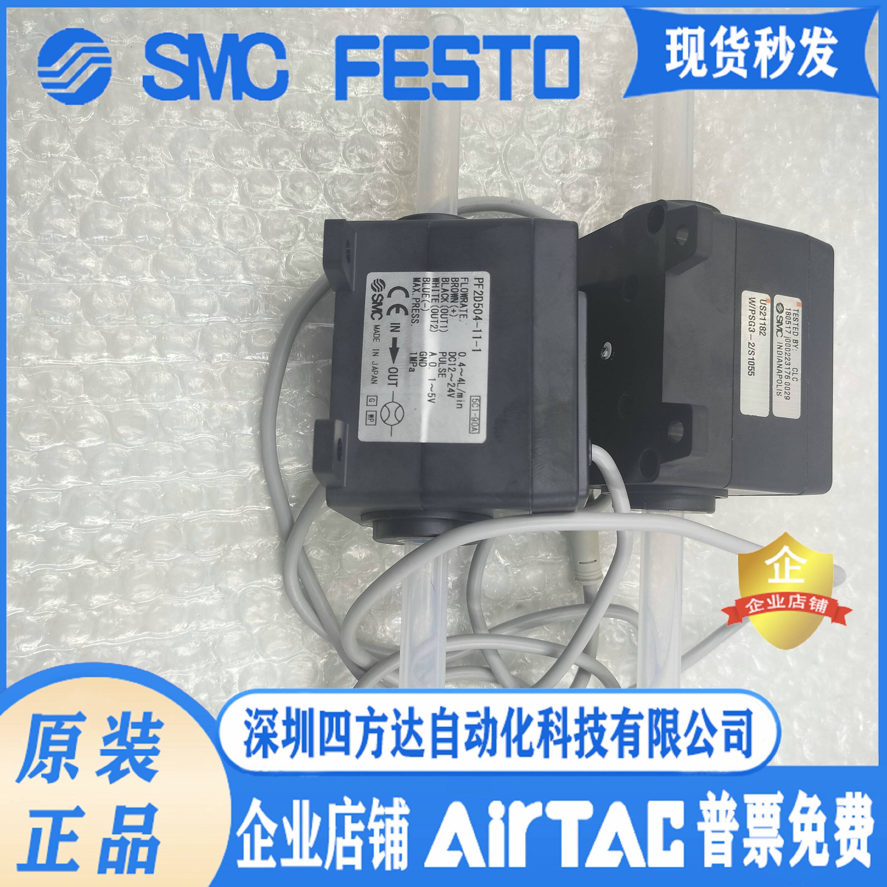 正品数字式流量开关PF2D504-11-1 PF2D504 PF2D520-13-1-2询价