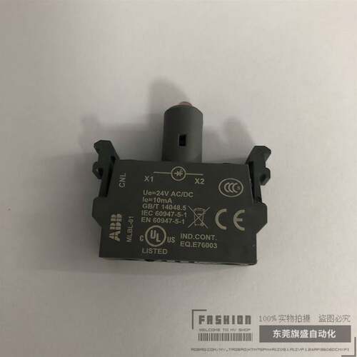 按钮LED集成灯座MLBL-01G/R/Y/L/W指示灯附件原装现货24VAC/DC询