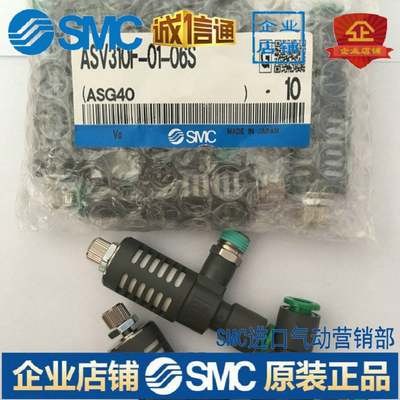 ASV10F-01-06S/ASV10F-02-06S/08S原装正品调节阀询价