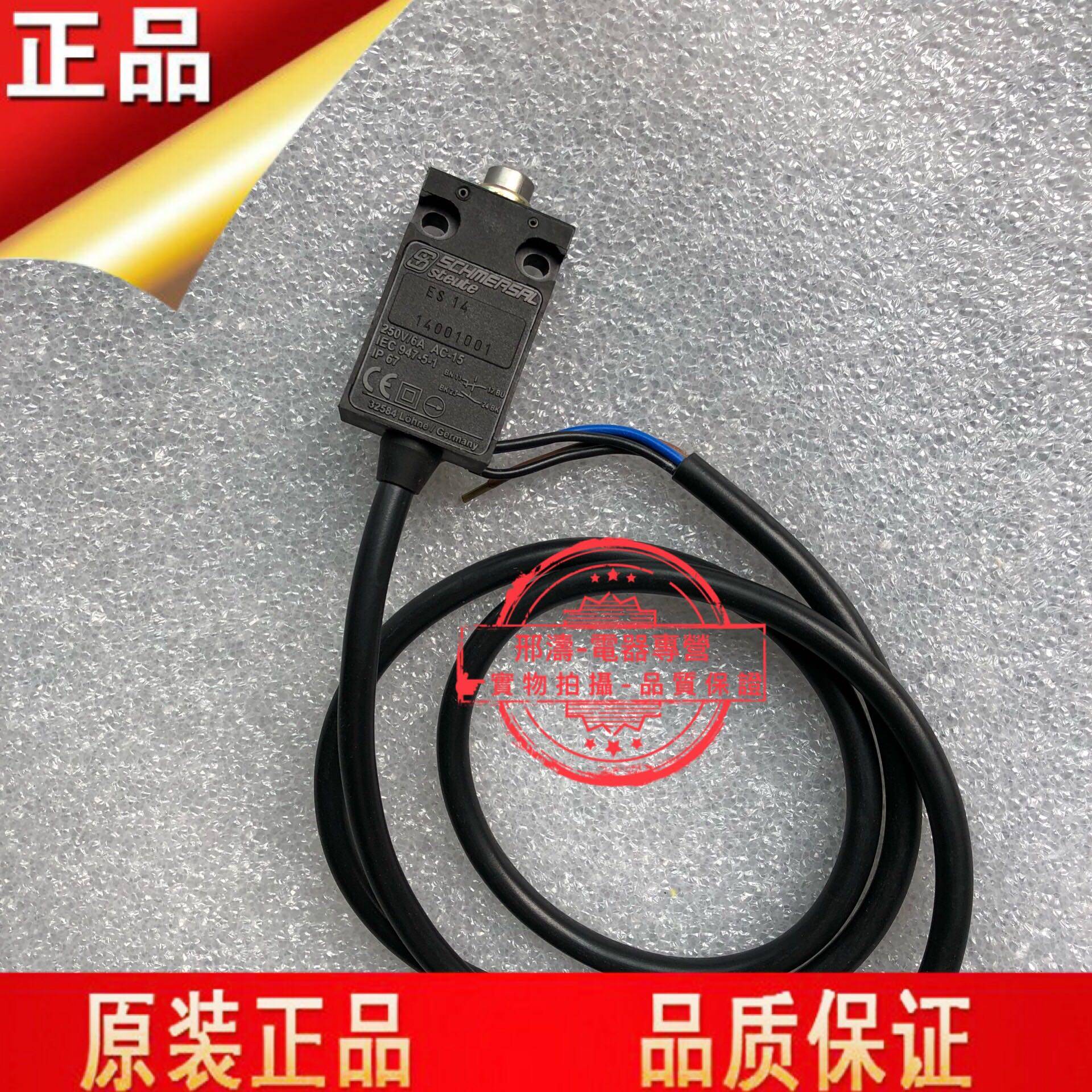 进口司陶特限位开关ES13 13001001 250V 6A IP67现货询价