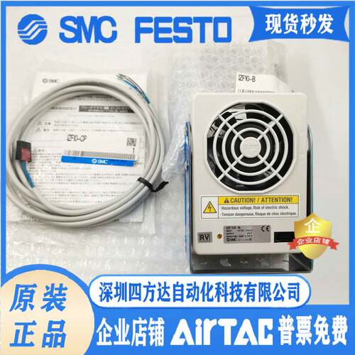 静电消除器IZF10-B/IZF10-P/IZF10R-QB/IZF10R/IZF10-QB/IZF21询