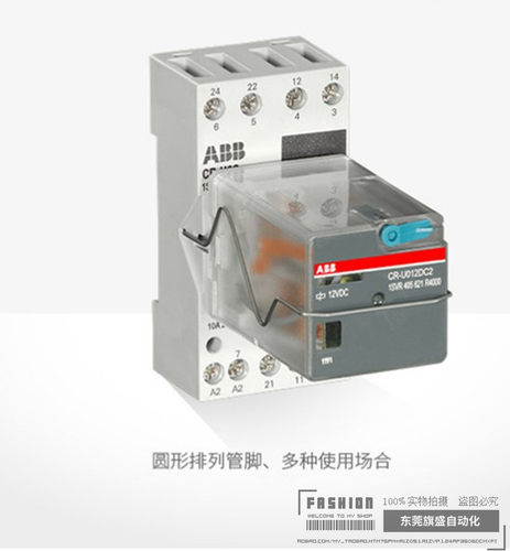 插拔继电器底座CR-U2S适用型号CRU原装现货库存10095976询价
