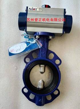 ART050DA 气动阀门执行器 球阀 蝶阀配套询价