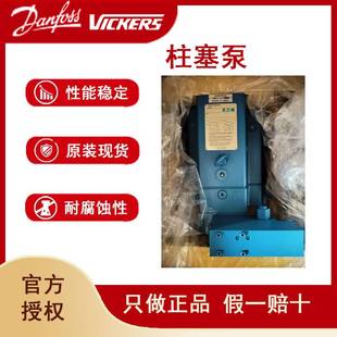 066 000液压油泵询价 原装 0000 vickers柱塞泵PVXS