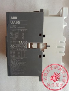 UA95 交流接触器UA95 380v银触点齐全询价 00线圈220v