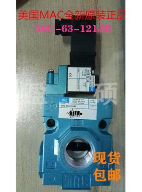 电磁阀56C-37-611D/16/17/38/76/13/18/63/33-501C/121BA/JB/M询