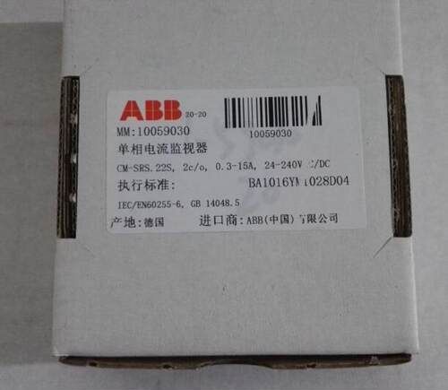 原装时间继电器 CM-SRS.22S, 2c/o, 0.3-15A, 24-240VAC/DC询价