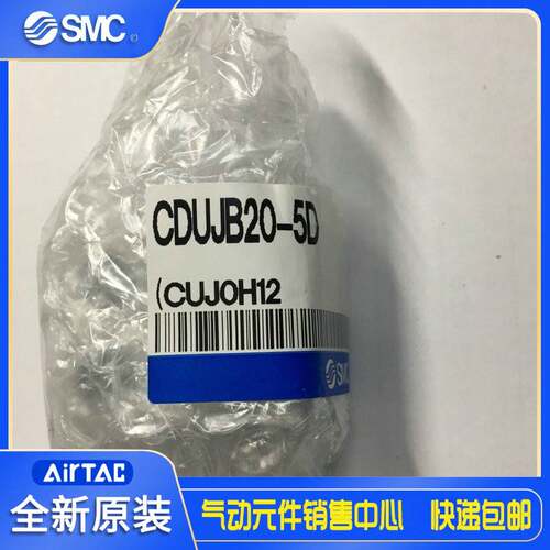 原装CUJB CDUJB 6/8/10/12/16-4D/6D/8D/10D/15D/20D/25D/30DM询