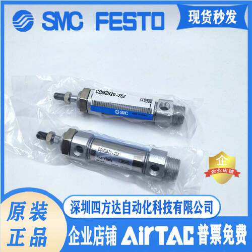 进口CM2B/CDM2B20-20Z /25Z/30Z/35Z/40Z/45Z/50Z不锈钢气缸询价
