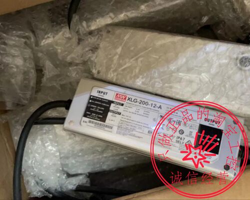 XLG-200-12-A 200W 恒功率LED防水电源询价