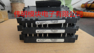 PS11017 质量保证 原装 PS12034 PS12035 PS12036 拆机正品 PS12038