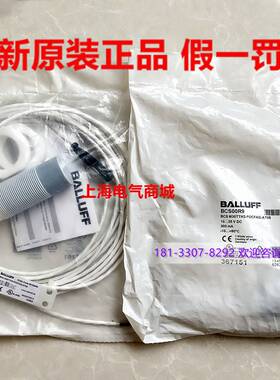 BCS M30TTH2-POCFAG-AT05电容式液位接近开关 现货 BCS00R9询价