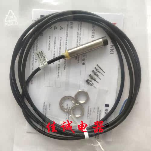 明治感应接近开关 TLN12-08NO TLN12-08PO TLF12-04PO TLN12-04NO