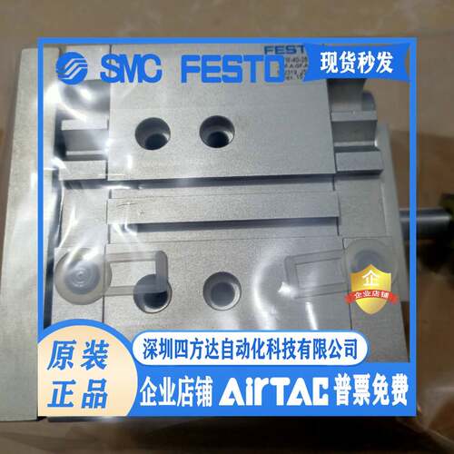 FESTO费斯托导向杆气缸 DFM-16-30-P-A-GF 170835 原装询价