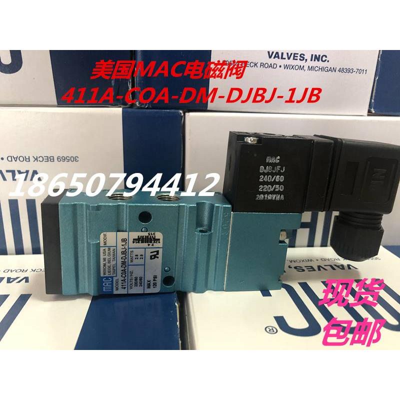 MAC电磁阀52A-11-DOB/D0B-DM-DDAA-2BA原装现货询价