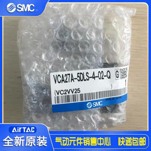 原装正品两通阀VCA27A-5DLS-4-02-Q询价