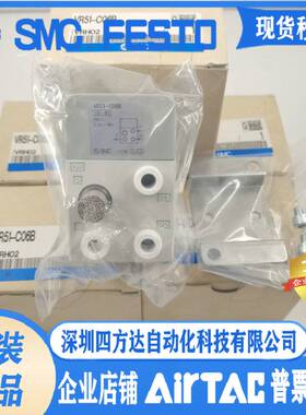 原装正品控制阀VR51-C06 VR51-C06B 现货提供 特价处理询价