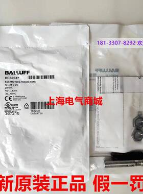 原装进口电容式传感器BCS M12T4D2-PSM40C-S04G现货BCS0037询价