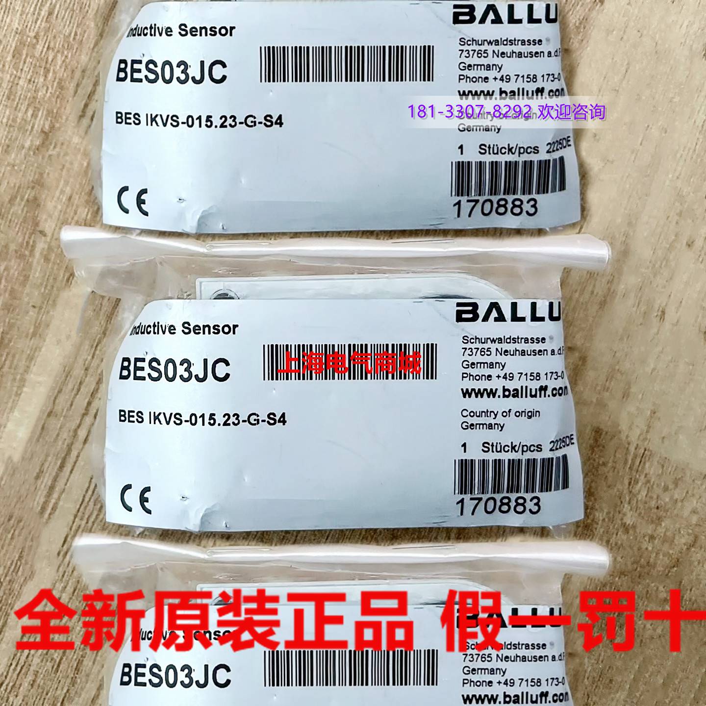 进口 BLAAUFF环形传感器BES IKVS-015.23-G-S4现货 BES03JC询价