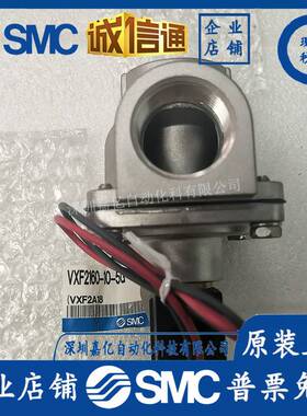 原装正品 VXF2160-10-5G 集尘器2通电磁阀,特价现货询价
