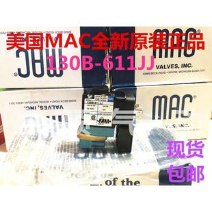 MAC电磁阀130B 现货询价 111JJ原装