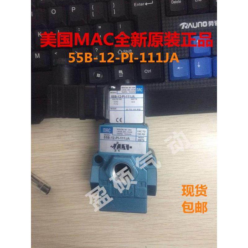 MAC电磁阀711C-14-PI-611JA 原装现货询价