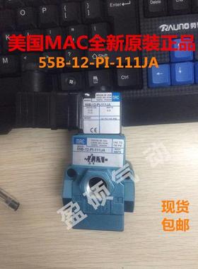 MAC电磁阀55B-14-PE PI -501BA 611JB 121JD BA现货询价