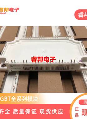 FS200R12KT4R FS100R17NE4 FS150R17NE4 FS200R07NE4R 模块询价