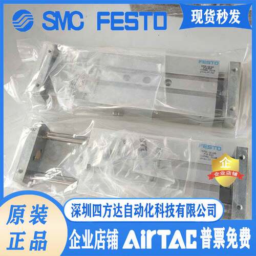 FESTO气缸 DPZ/DPZJ-10-16-20-25-40-50-80-100-P-A-GF/KF-S2-S20