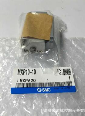 原装MXP10-10 MXP10-10C 精密滑台 现货 询价