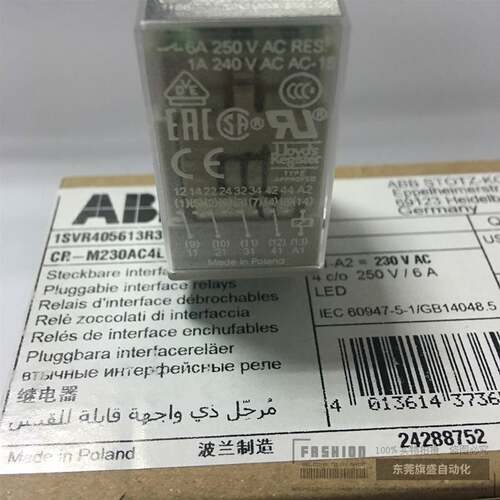 中间继电器CR-M230AC2L/CR-M230AC4L带灯交流型大量现货询价