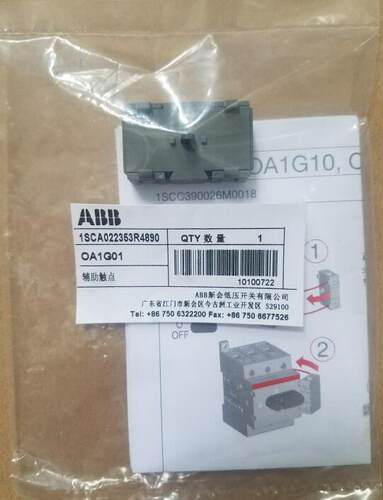 原装ABB隔离开关附件 常闭辅助触点 OA1G01询价