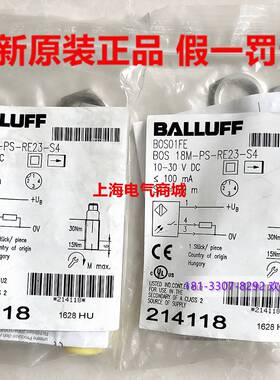 进口原装光电传感器BOS 18M-PS-RE23-S4现货BOS01FE询价